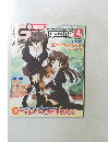 電撃G'smagazine　2004年4月号
