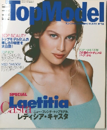 ELLE Top Model No.16