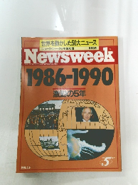 Newsweek　1986-1990　