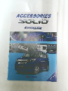 ACCESSORIES  SOLIO  HYBRID　2015年8月
