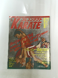 フルコンタクト　1994年7月