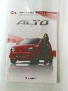 ALTO　
