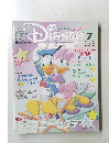 ディズニーファン　2018年7月号