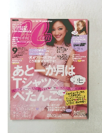 CanCam（キャンキャン） 2014年9月号