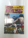 ワールド・ボクシング　1993年5月号