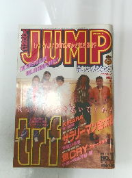週刊ヤングジャンプ　1995年4/6号