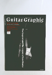 Guitar Graphic
