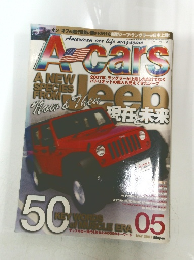 エーカーズ　2007年5月号