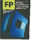 FP　1990年11月