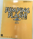 JUMPING  FLASH!