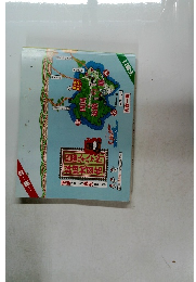 四国八十八ヶ所　詳細地図帖