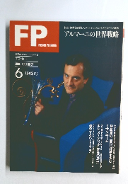 FP　37　1991年6月号
