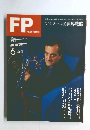 FP　37　1991年6月号