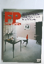 FP　1989年11月