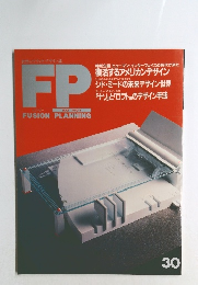 FP　1990年5月