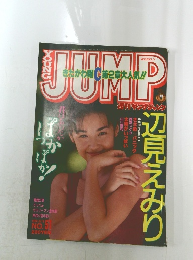 YOUNG　JUMP