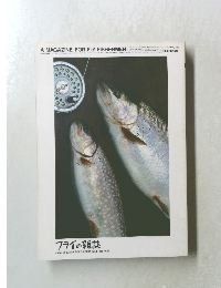 A MAGAZINE FOR FLY FISHERMEN