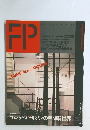 FP　1987年9月号