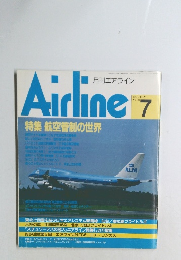 Airline 1994年7月号