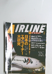 AIRLINE　2007年2月号