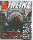 AIRLINE　2005年8月号