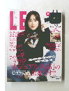 リー　2022年1月号