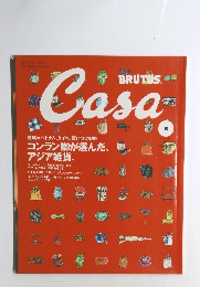 BRUTUS.Casa　5
