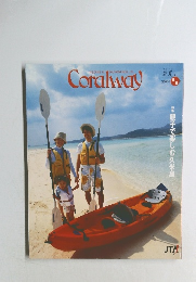 Coｒａｌｗａｙ　2006年5-6月
