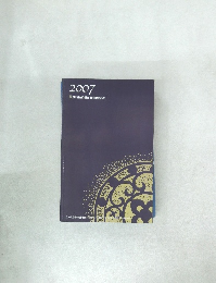 2007  MU MYSTERY HANDBOOK