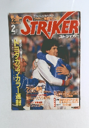 STRIKER　1989年2月号