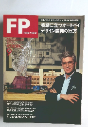 FP　FUSION　PLANNING　1991年9月号