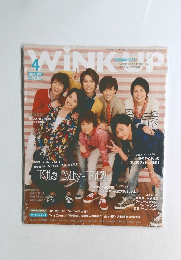 WINK　UP　2015年4月号