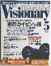 Diamond Visionary　2006年5月号