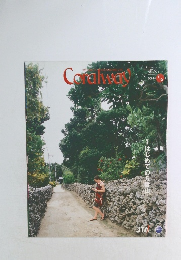 Coralwaｙ