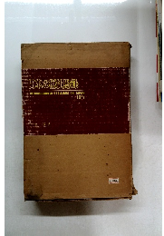 日本の種牡馬録　1977