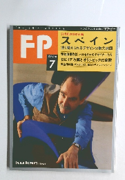 FP　1992年7月号　No.50