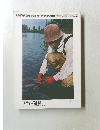 フライの雑誌　1998年　No.41　EARLY SPRING　