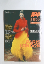 gap PRESS　Vol.28