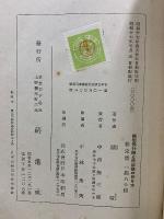 模型飛行機と滑空機の作り方