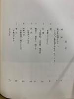 舟原稿のほとうぞ、朝。