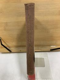 日蓮聖人遺文全集講義