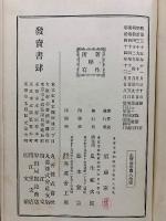 醫化學實習