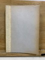 経書大講　荘子　上中下