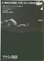 A MAGAZINE FOR FLY FISHERMEN 