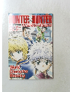 HUNTER×HUNTER キャラクターズブック