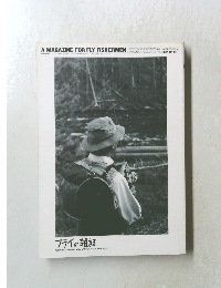 A MAGAZINE FOR FLY FISHERMEN 季刊第44号