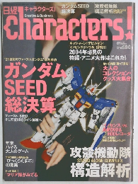 characters.　２００４年