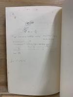 數理學教科書