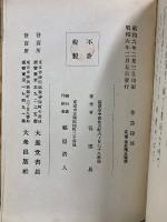 作詩捷徑