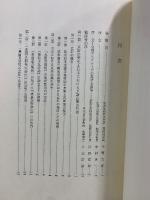 社史・中部瓦斯株式会社